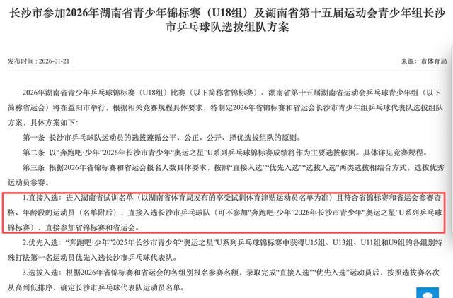 乐鱼邓超带等等现场见证，尼克斯落后16分大翻盘，布伦森狂砍45分夺冠