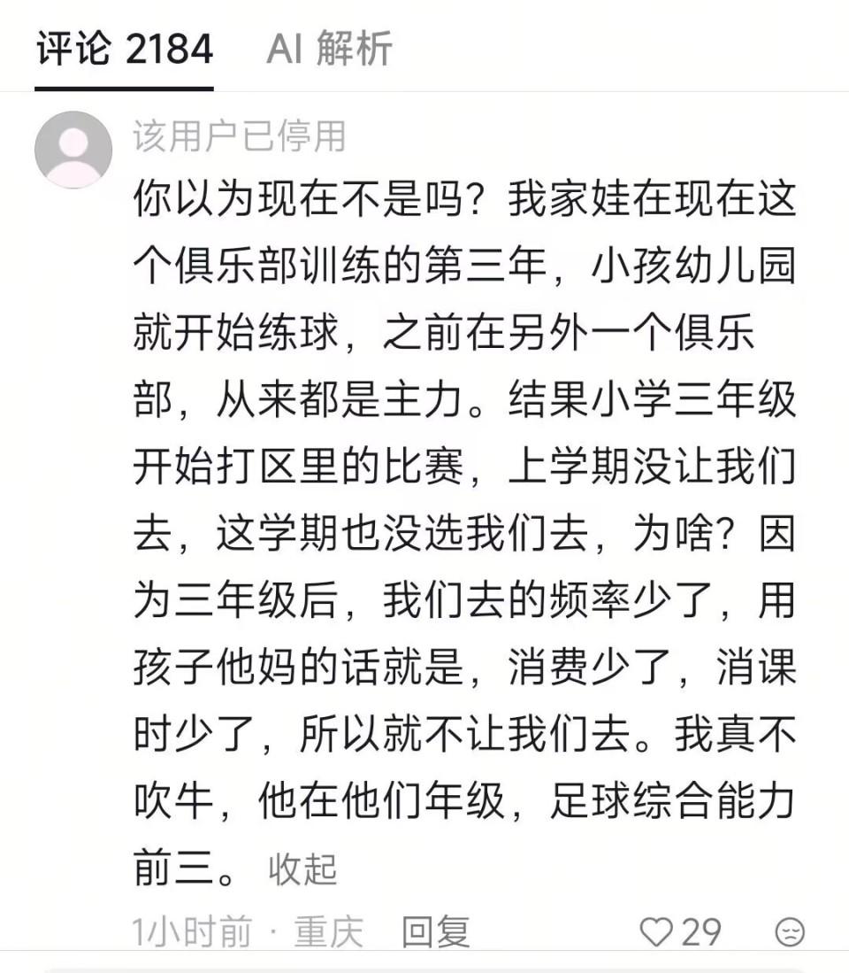 美媒推尼克斯夺冠专题报道