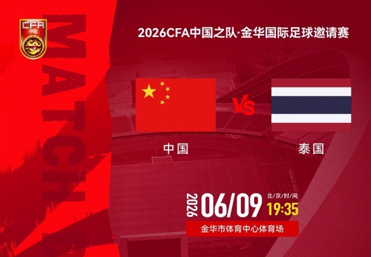 乐鱼输掉总决赛的第一课，是接受失败