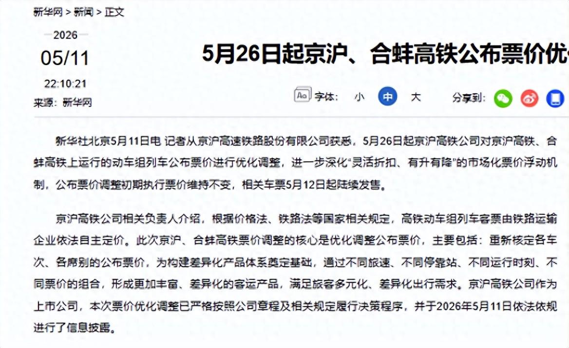 以热爱续新章，喀什少年谈“遗憾”