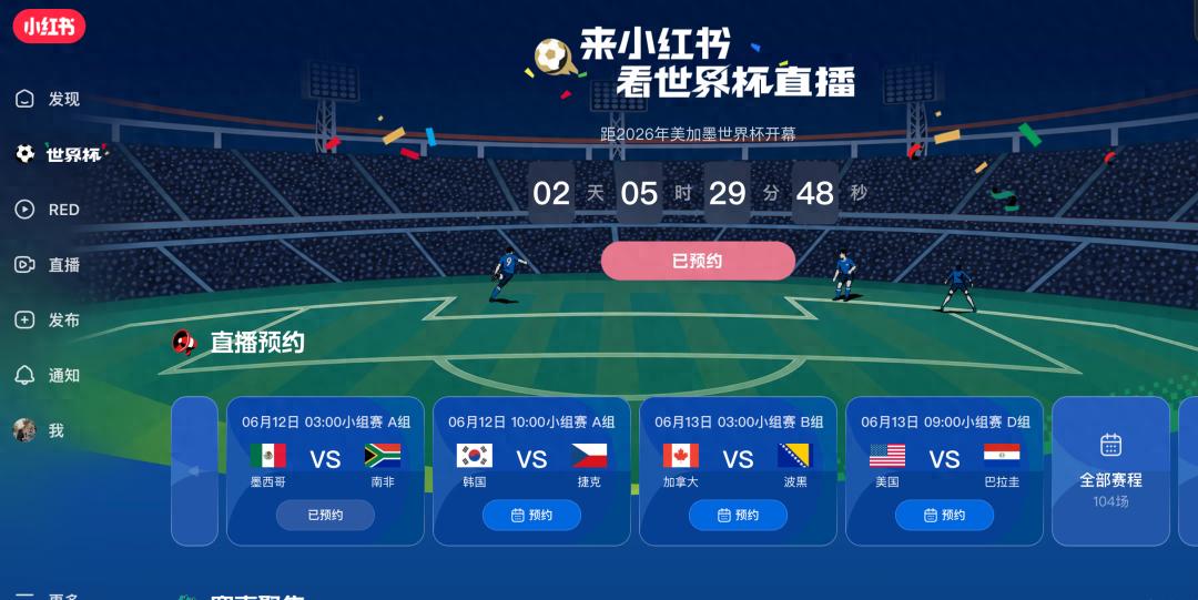 乐鱼拜仁与PSV达成萨伊巴里转会协议 只差体检