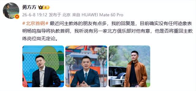 罗马不慌不忙，佩莱格里尼和迪巴拉都留下，德罗西又一次伸出援手