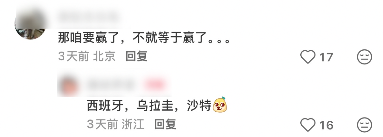 CCTV16直播：国足vs塔吉克斯坦，两连败后，世界排名降至亚洲第15