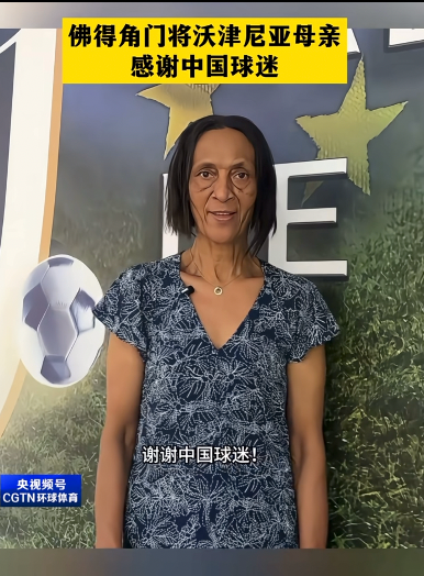 欧冠抽签终极指南：哪些对阵被禁止，英超队或客场踢伦敦