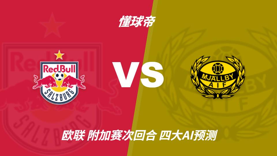 中国U20女足启程赴欧冲刺世青赛，王军：全员倾尽所能
