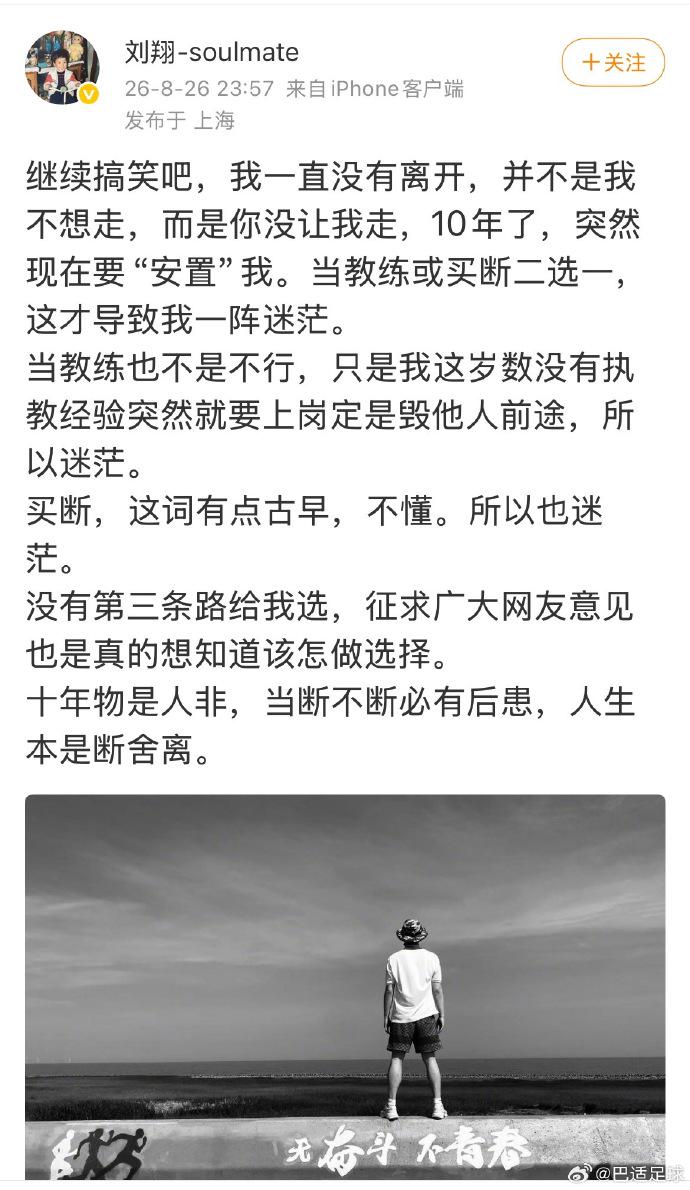 意甲4轮4球，弗罗西诺内前锋雷蒙多：梦想入选意大利国家队