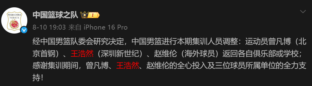 三载并肩，共赴新程