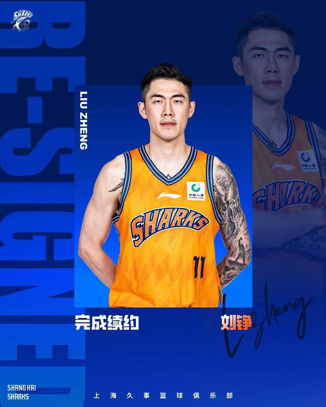 乐鱼广东7人完成注册！徐杰领衔3将进入合同年，宏远新赛季要赌一把了