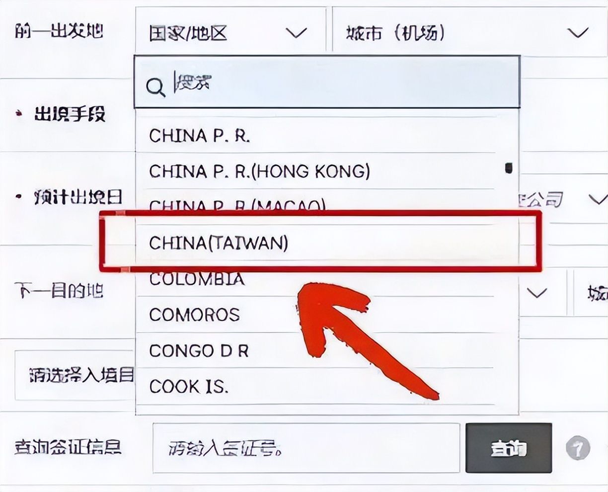 乐鱼莫雷托：塞尔塔将签下巴伊切蒂奇，正在与利物浦交换转会文件